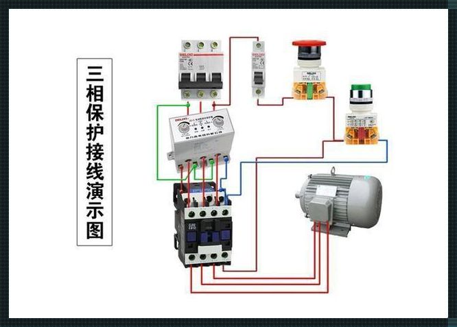 电动机综合保护器怎么接线——平衡的艺术与实践