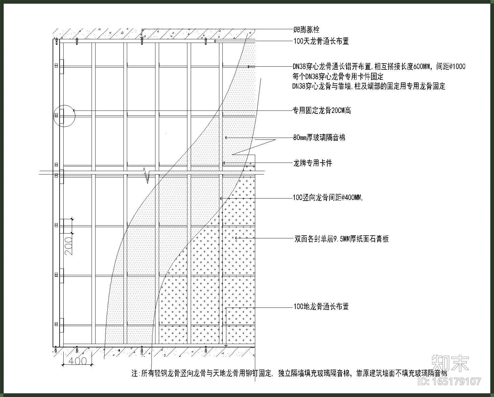 轻钢龙骨隔断墙施工方法：技艺与自觉的完美结合