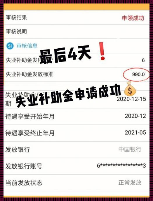 自离6个月能不能取出公积金，这是一个让人震惊的问题