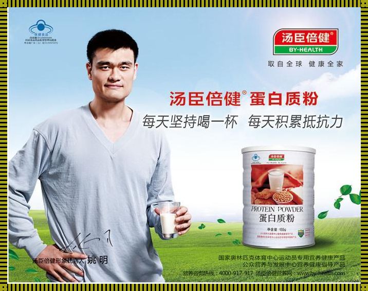 姚明代言的乳胶漆：不只是颜色，更是品质的保证