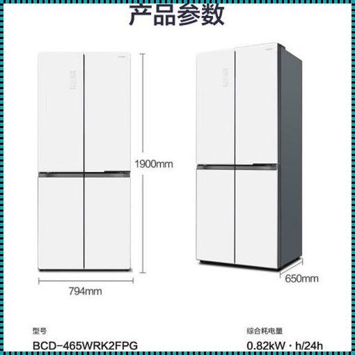 容声电冰箱价格一览表：品质生活的冰点选择