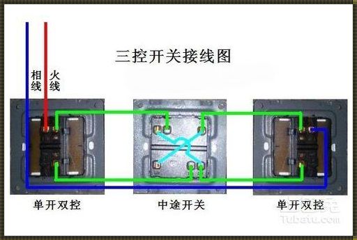 两项开关三个接线：一种创新电路的探讨