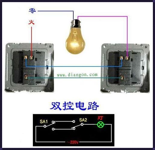 开关上有L、L1和L2怎么接线