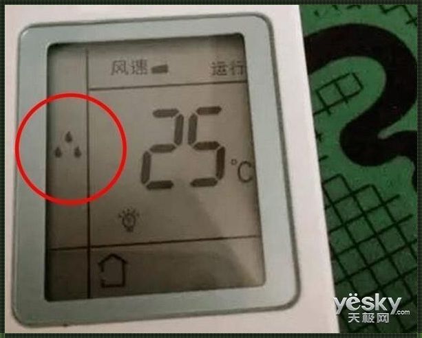 空调开28度除湿好不好？揭秘