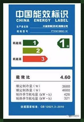 空调一级和三级哪个更耐用：深入探讨与分析