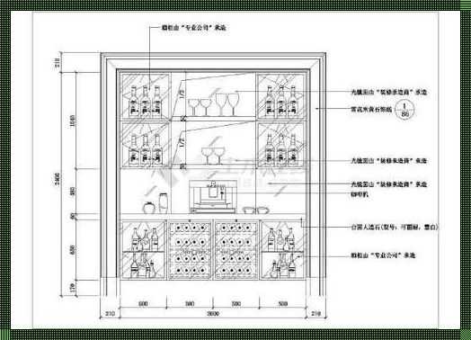 红酒柜斜度尺寸图的神秘魅力