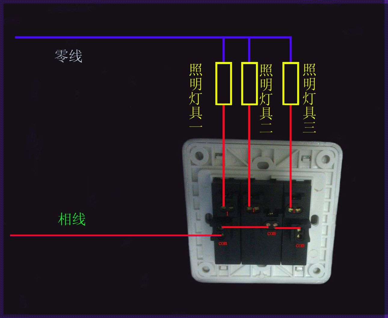 6孔插座怎么接线视频：神秘面纱揭露