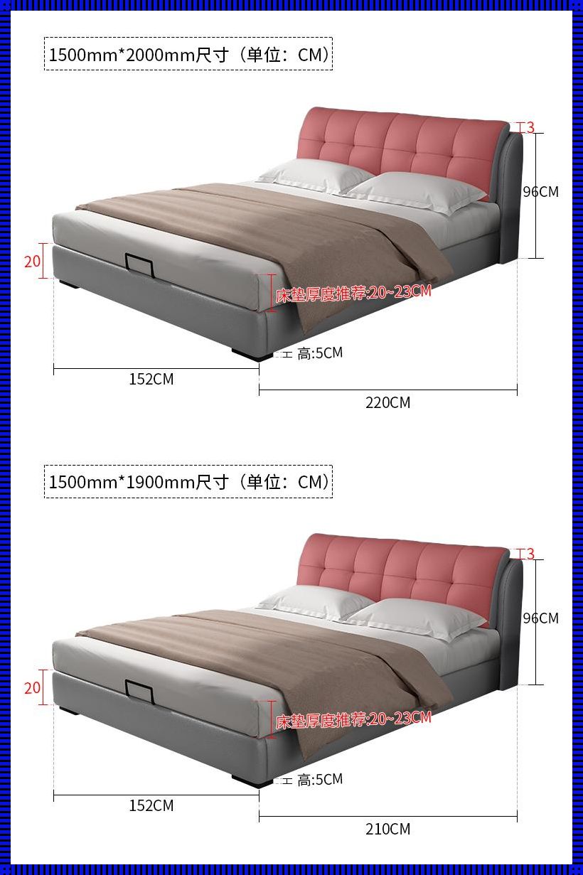 双人床安装视频教程：轻松打造甜蜜睡眠空间