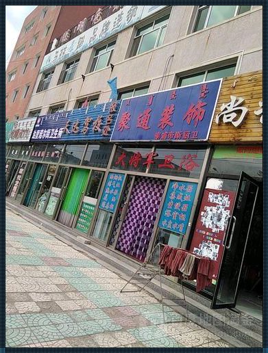 聚通装潢：探寻装饰艺术与生活品质的对话