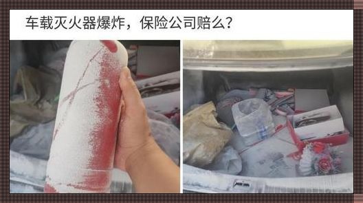 灭火器用力摔会爆炸吗？