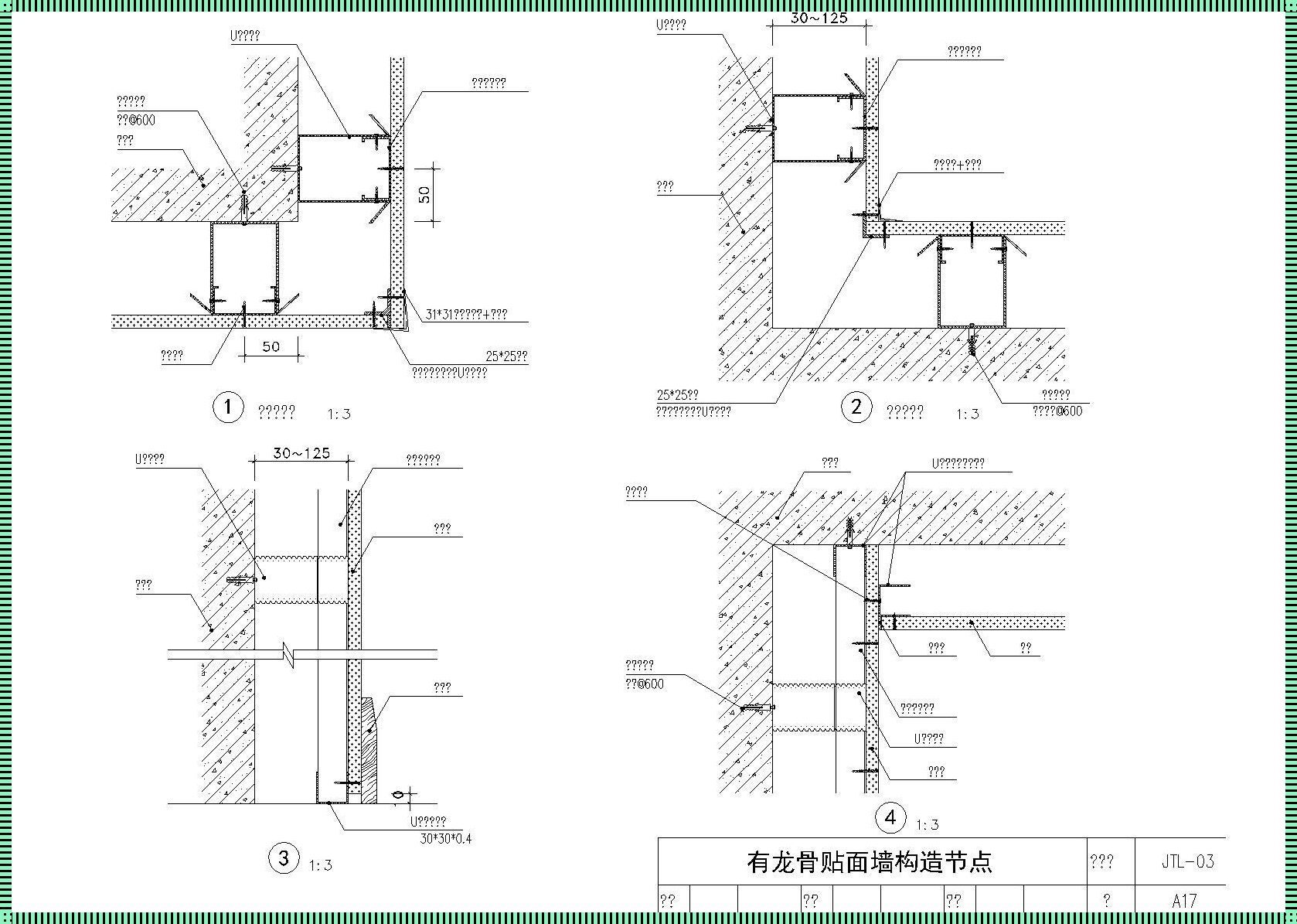 轻钢龙骨石膏板隔墙：优缺点解析