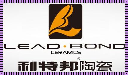 利特邦瓷砖官方网站：品质生活的坚实选择