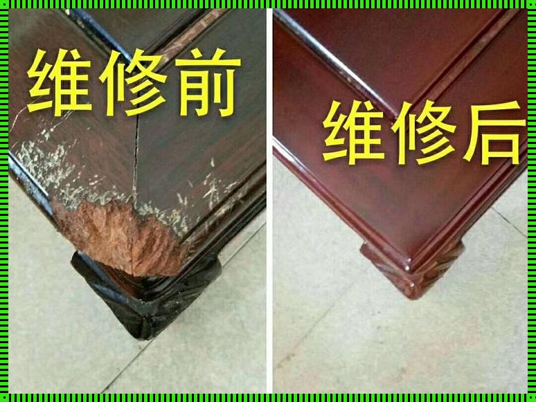 家具修补培训哪家好：探寻最佳的学习途径