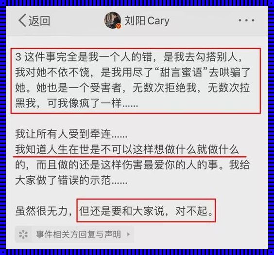 当怀疑老公出轨骂小三他没反应时，我们应该怎么做？