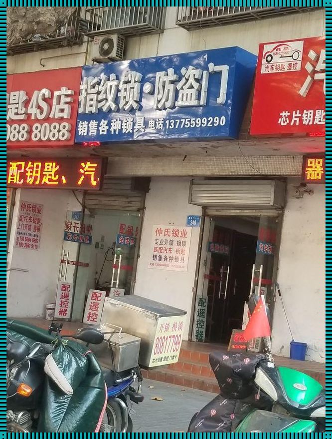 浏河防盗门店地址：安全之选，近在咫尺