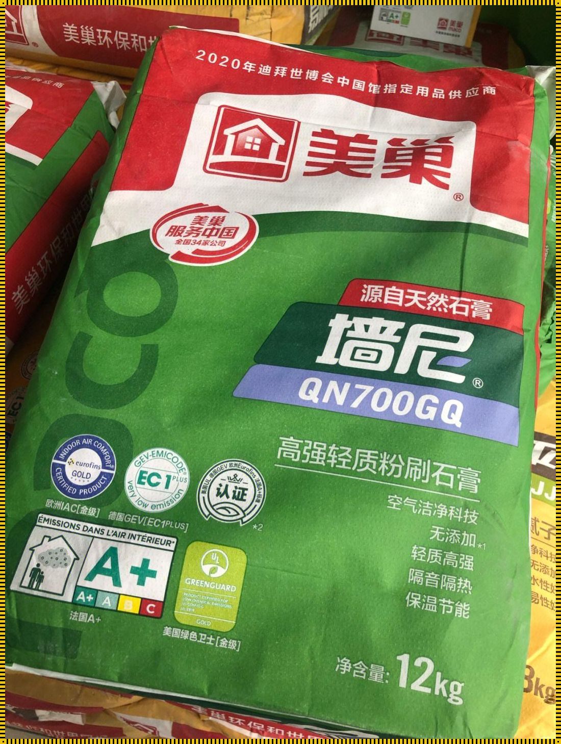 轻质石膏是腻子吗？揭开神秘面纱