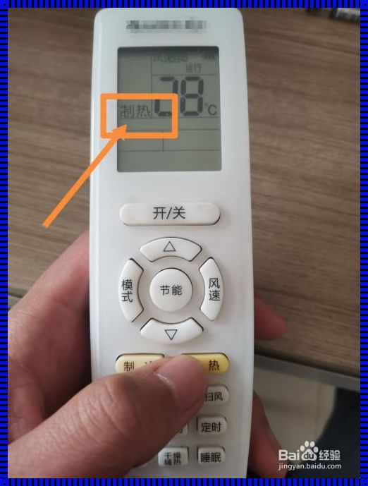 为什么空调制热开30度还冷