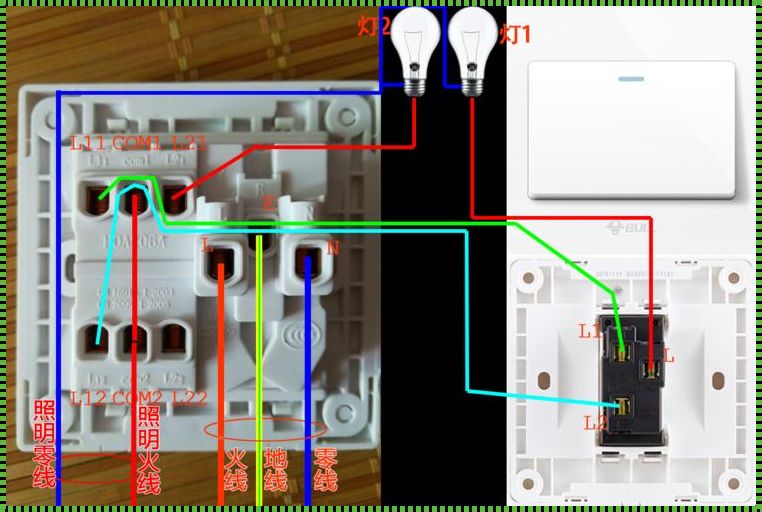 二开二灯怎么接线图解