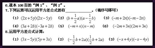 二中二的计算方法：探寻正能量的源泉