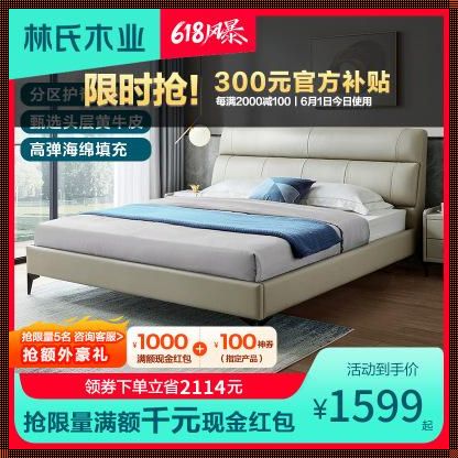 床哪个牌子好十大排名：探寻品质生活的睡眠伴侣