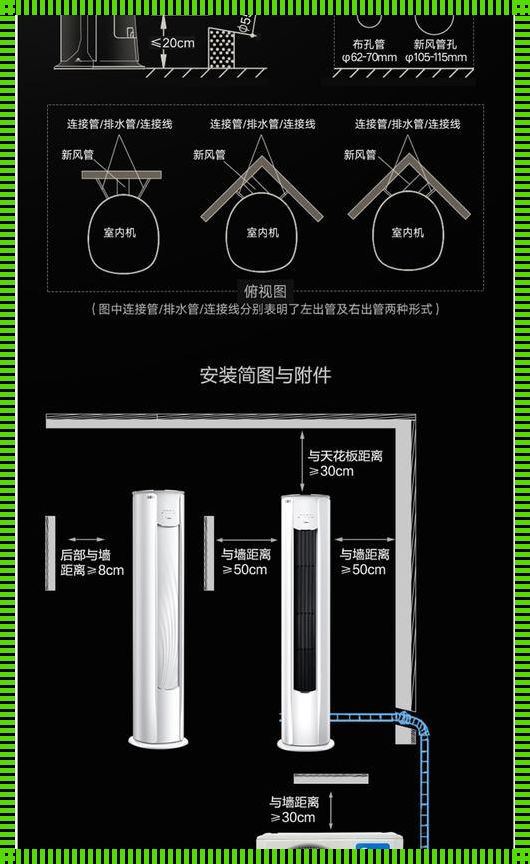 美的焕新风空调：为您的家注入自然新鲜