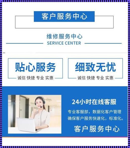 能率热水器全国售后服务电话：用心编织温暖的故事