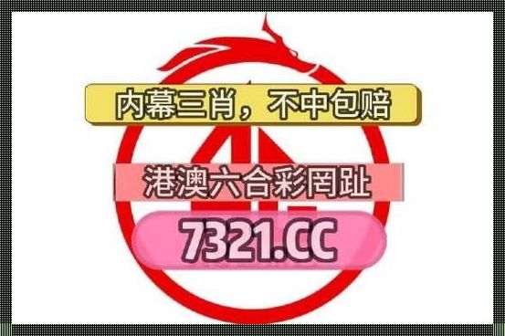 7777788888王中最新手机：探索科技与人文的交汇