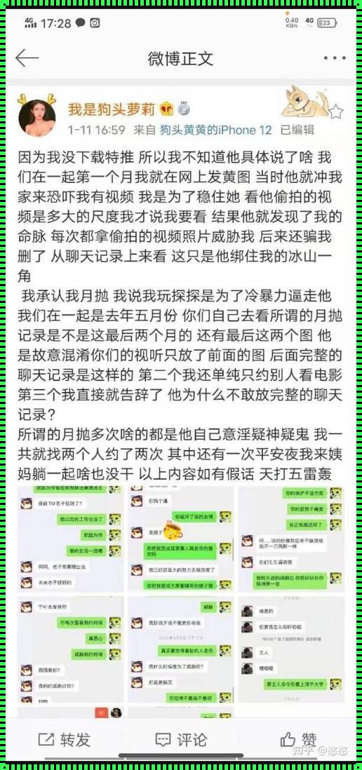 黑料社吃瓜爆料就看黑料社：揭秘装修行业的秘密