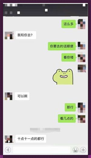 学校门口约女生接头暗号：一次特别的邂逅