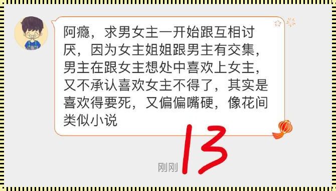 他最会装乖po：新房装修的“伪装”艺术