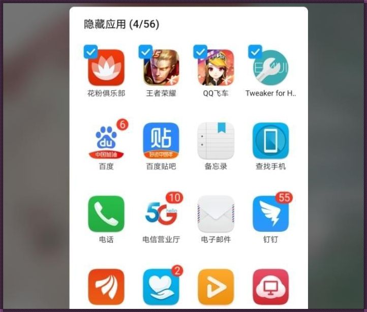 十大隐藏软件app：装修行业的秘密武器