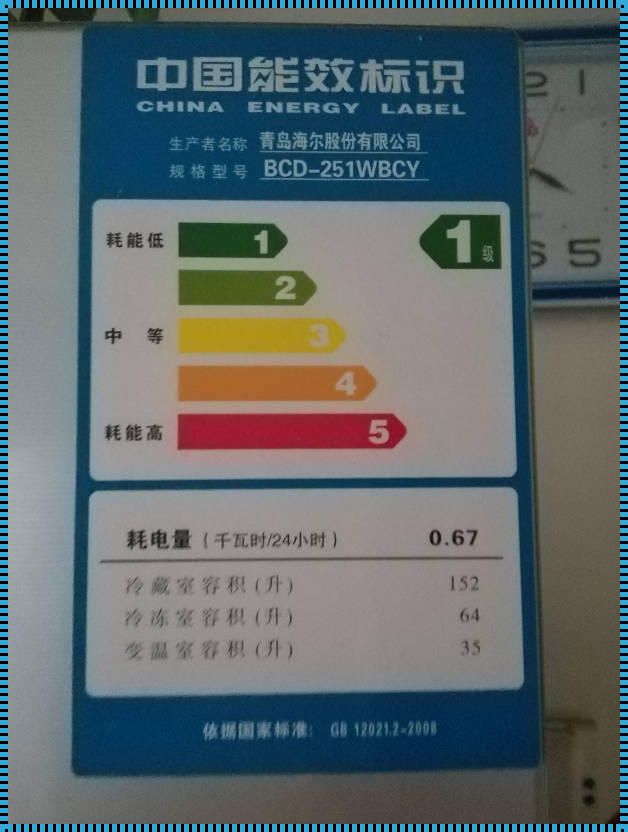 冰箱制冷多少度最佳？探索理想温度的科学和艺术