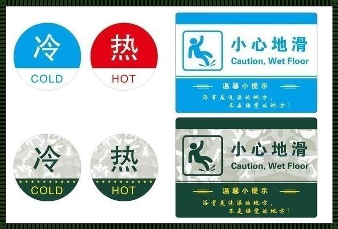 热水量提示是什么意思