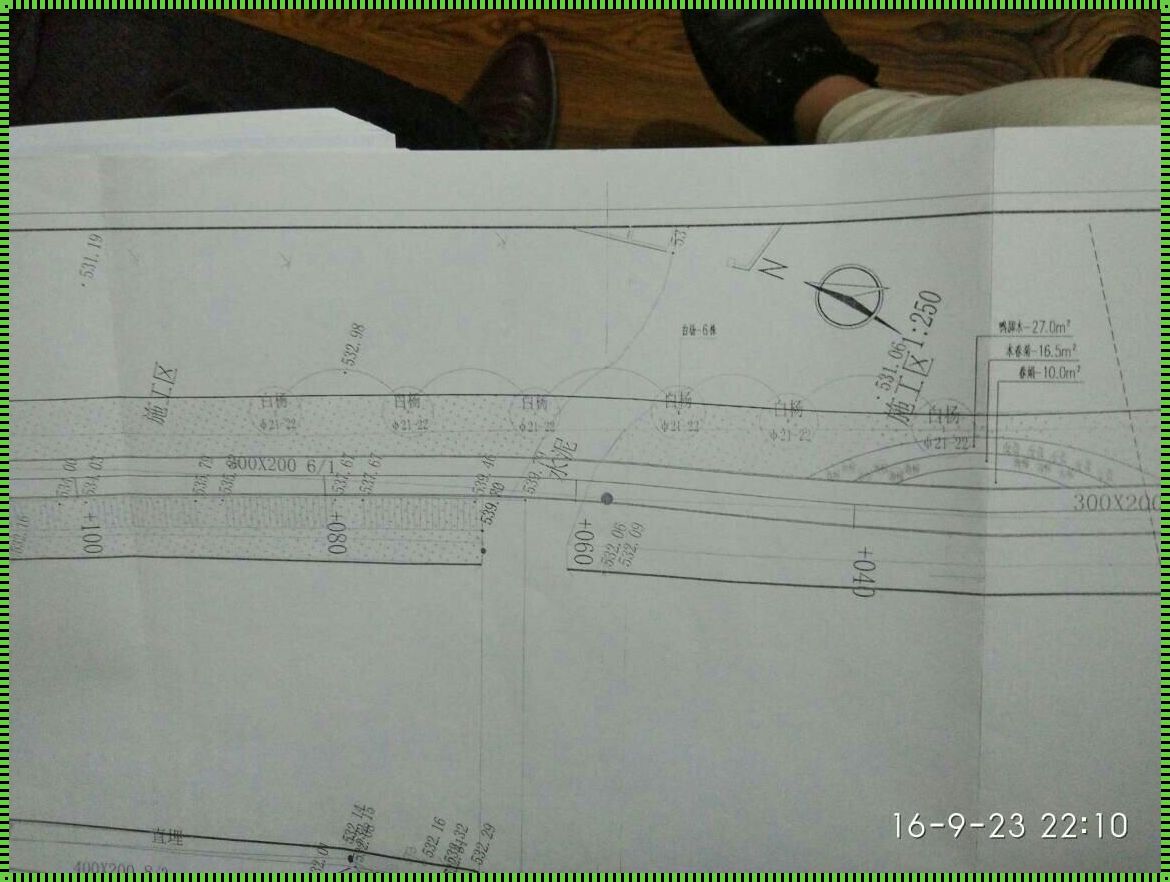 修路离住宅应该离多少米