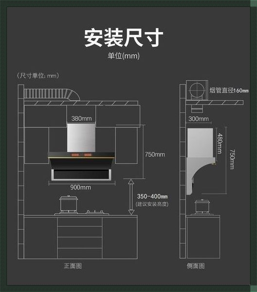 油烟机安装上门服务电话——让生活更美好