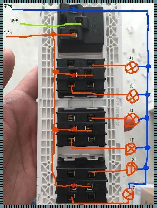 2开6孔开关插座接线图的防范措施
