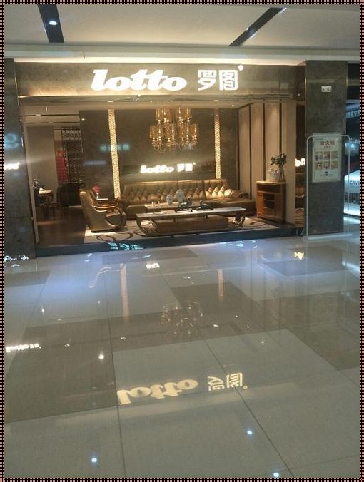 罗图家具旗舰店：生态家居，绿色生活