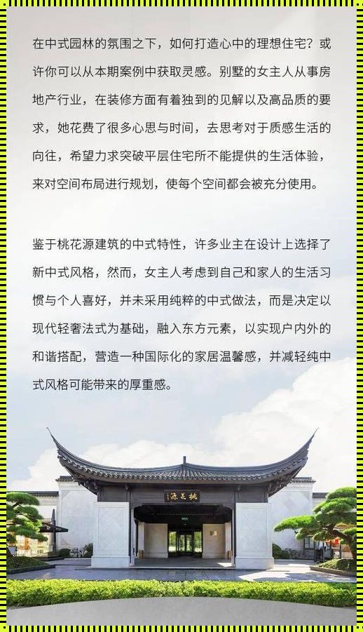 科勒营业执照图片：探寻背后的故事