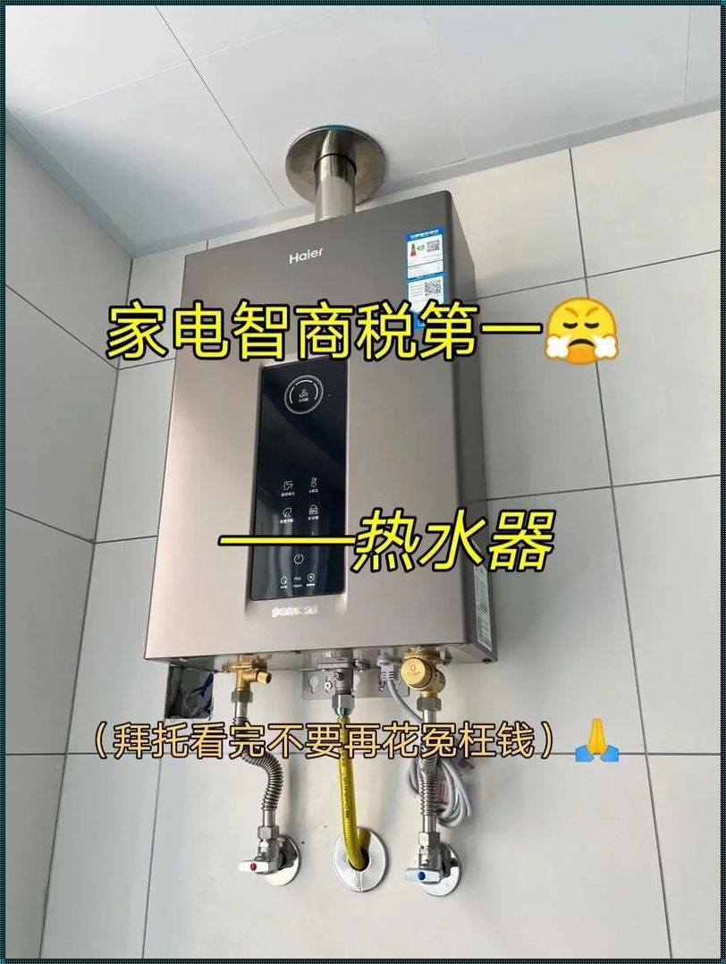 林内热水器的水压比能率高：背后的原因及影响