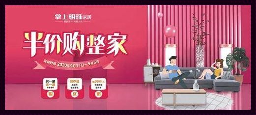 顾家和掌上明珠哪个好：深沉的情感与无尽的关爱