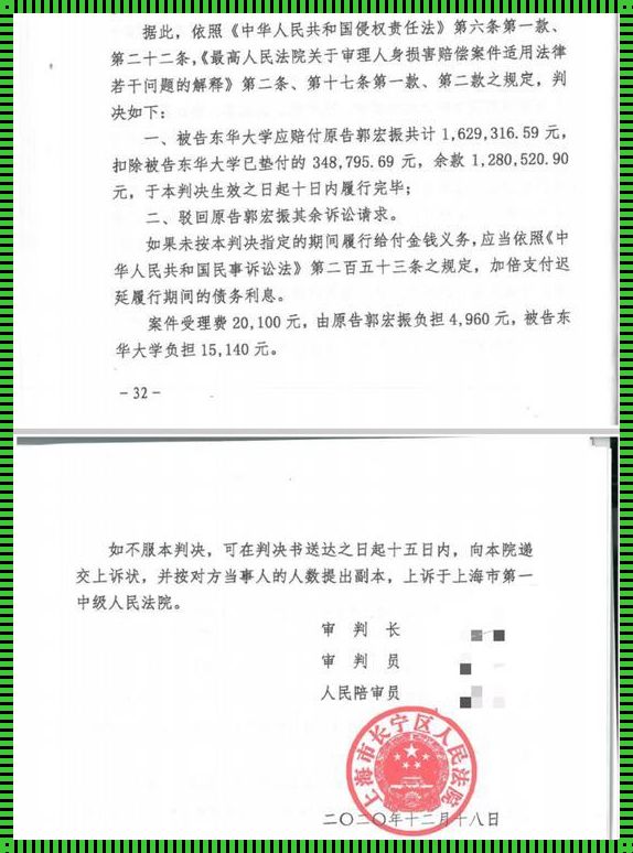 商品房层高不足赔偿标准判决：寻求公正与公平