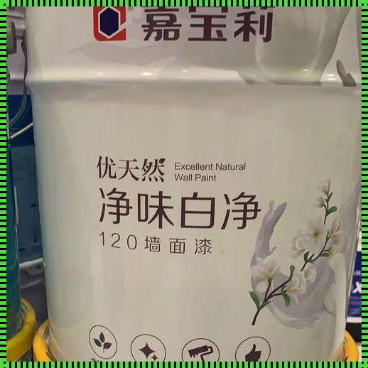 嘉宝莉净味120乳胶漆价格：背后的故事