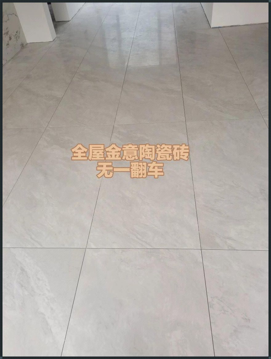 马可波罗与金意陶区别在哪