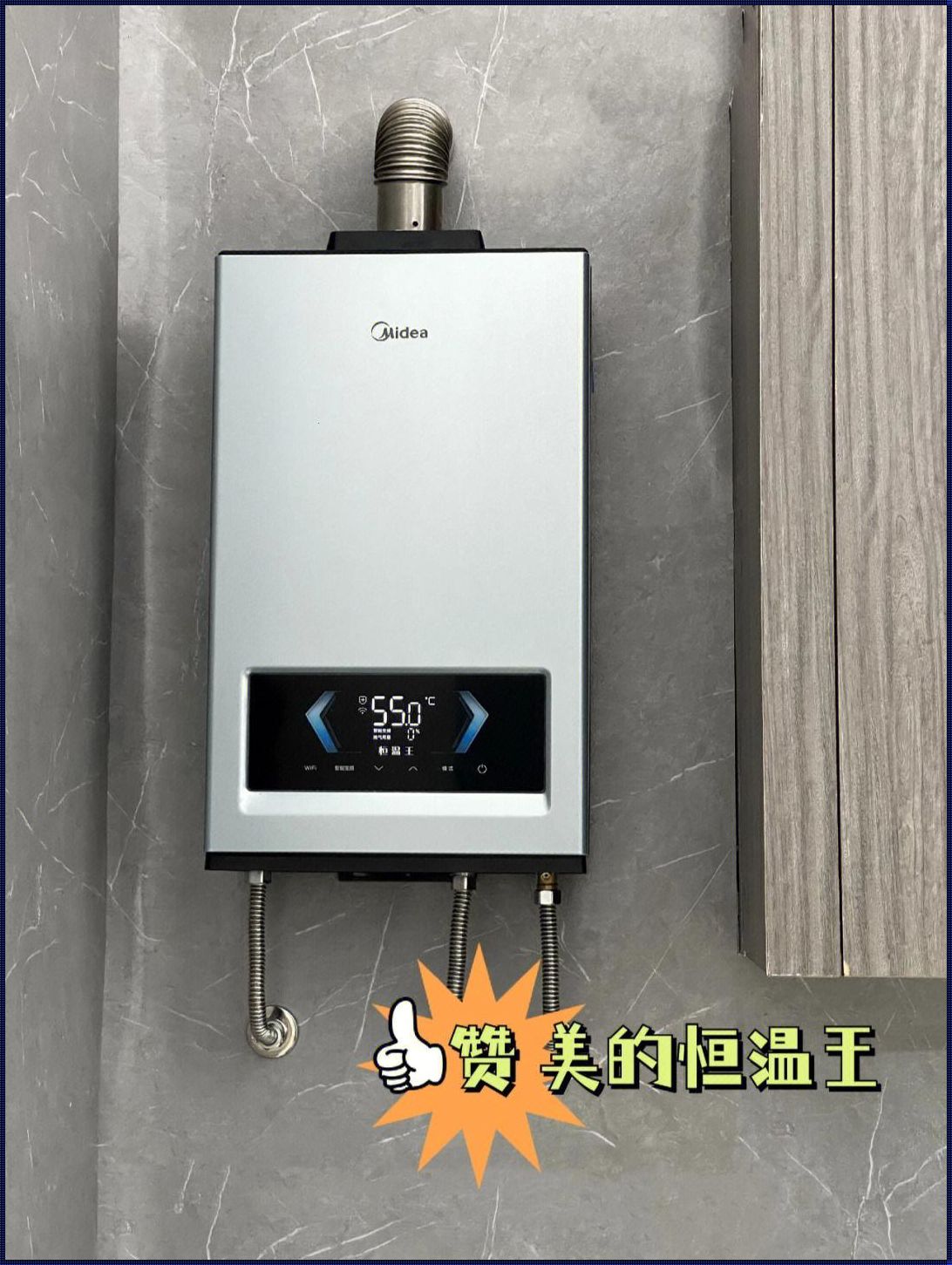 美的热水器水温上不去怎么办？揭秘背后真相