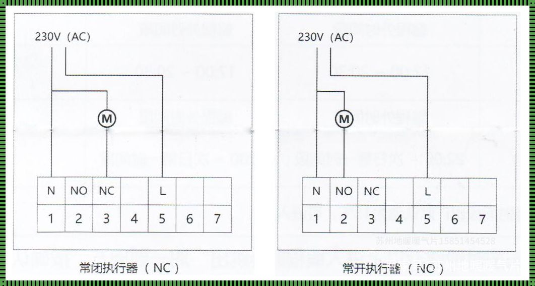 智能温控器怎么接线实际图