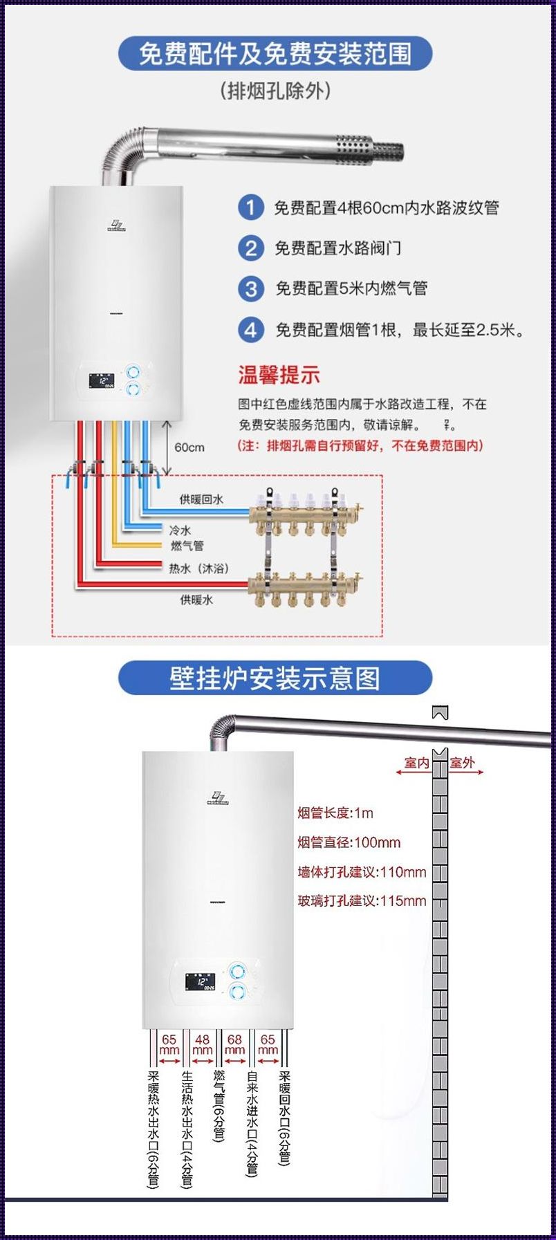 申花燃气锅炉咋样：节能与温暖的完美结合