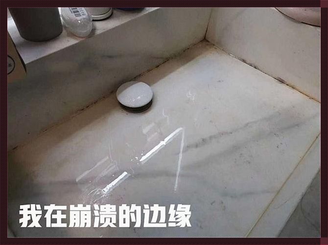 装修卫生间需要多少钱：费用解析与预算建议