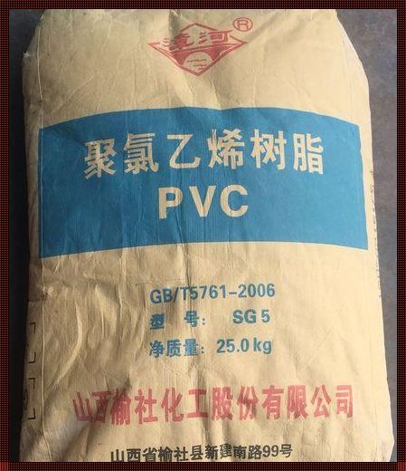 三型PVc粉英文名：探究与思考