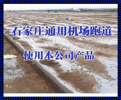 3米宽水泥路多少钱一米