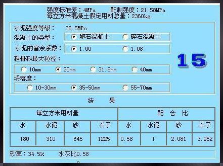 水泥1吨等于多少立方米：历史的深度与现实的广度